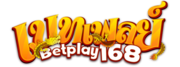 Betplay168 เว็บพนันออนไลน์ครบวงจร เดิมพันปลอดภัย ได้เงินจริง 